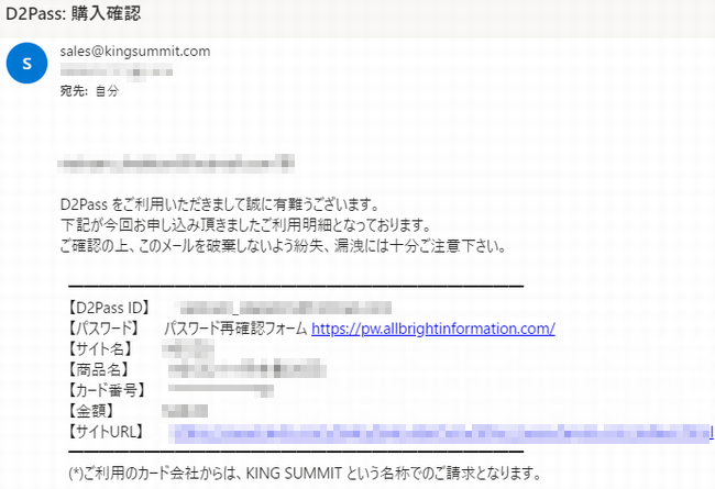 有料ゲイ動画サイト比較【日本】【海外】