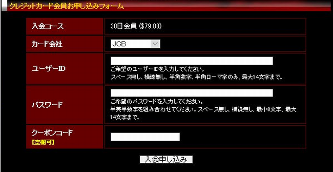 有料ゲイ動画サイト比較【日本】【海外】